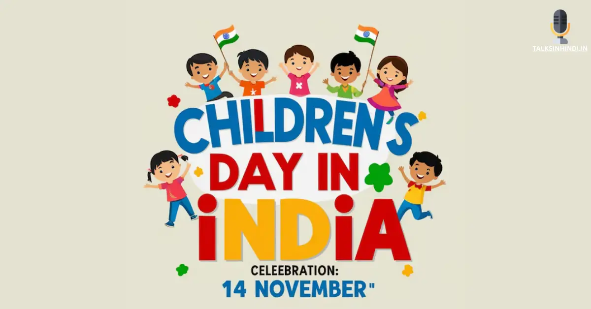 Inspirational Speech on Children's Day in Hindi