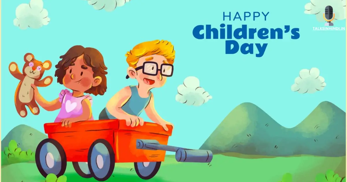 Short Speech on Childrens Day in Hindi